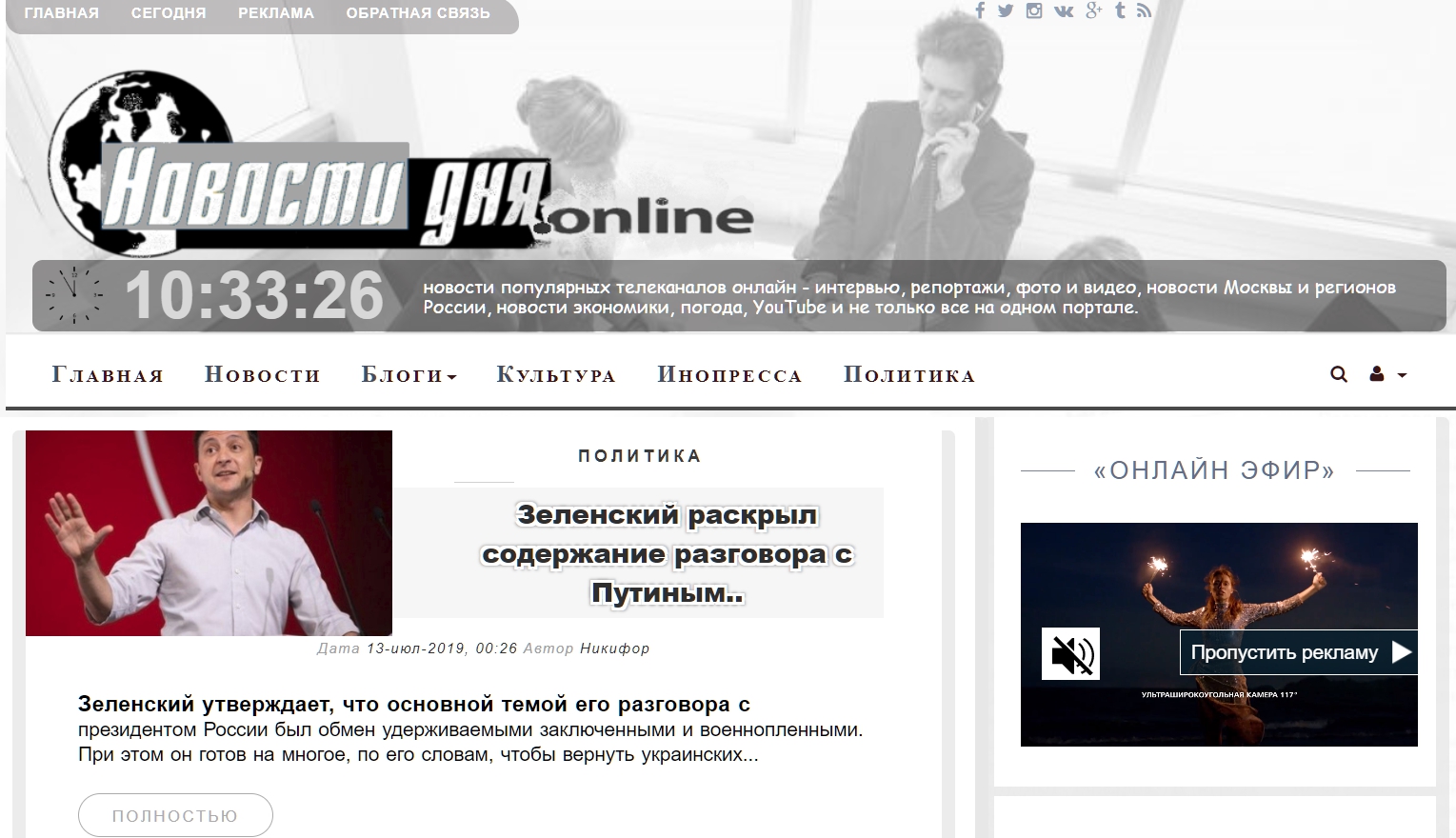 Novosti-dny.online - ������� ��� ������