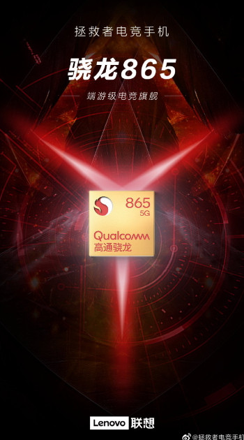 Lenovo тизерит анонс игрового смартфона с чипом Snapdragon 865, который выйдет под брендом Legion - «Смартфоны»