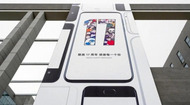 Флагманы Meizu 17 и Meizu 17 Pro получат пентакамеры - «Смартфоны»