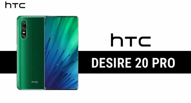 HTC Desire 20 Pro с отверстием в экране и квадро-камерой появился на рендере - «Смартфоны»