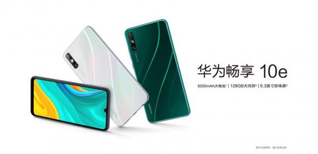 Huawei Enjoy 10e: бюджетный смартфон с батареей на 5000 мАч и реверсивной зарядкой за $140 - «Смартфоны»