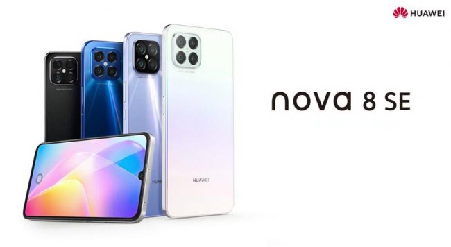 Huawei Nova 8 SE: OLED-дисплей, чип Dimensity 720/800U, быстрая зарядка на 66 Вт и дизайн, как у iPhone 12 - «Смартфоны»