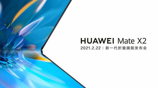 Конкурент Samsung Galaxy Z Fold 2 на подходе: Huawei объявила дату презентации складного смартфона Mate X2 - «Смартфоны»