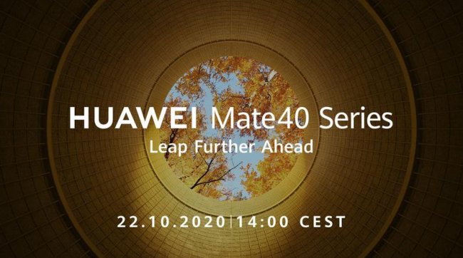 Официально: флагманскую серию смартфонов Huawei Mate 40 представят 22 октября - «Смартфоны»