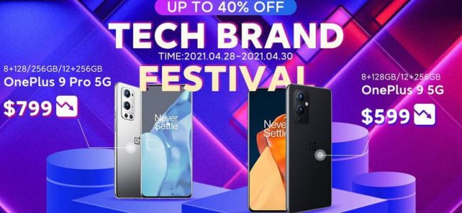 OnePlus проводит распродажу на AliExpress: смартфоны OnePlus 9, OnePlus 8, Nord N10, наушники и фитнес-браслеты с хорошими скидками - «Смартфоны»
