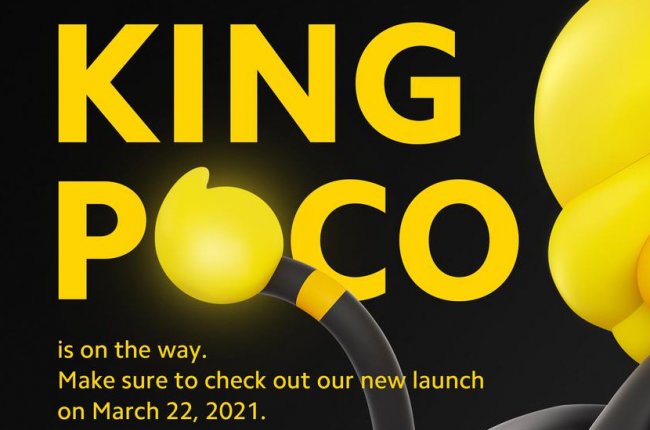 POCO проведёт презентацию 22 марта: ждём анонс POCO X3 Pro - «Смартфоны»
