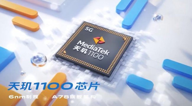 Подтверждено: Vivo S9 5G получит 6-нанометровый процессор MediaTek Dimensity 1100 - «Смартфоны»