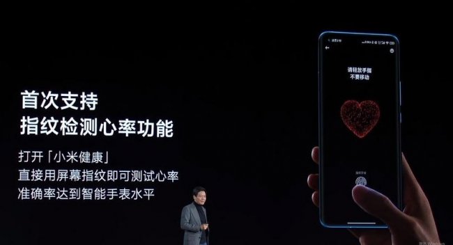 С помощью подэкранного сканера отпечатков пальцев Xiaomi Mi 11 можно измерять пульс - «Смартфоны»