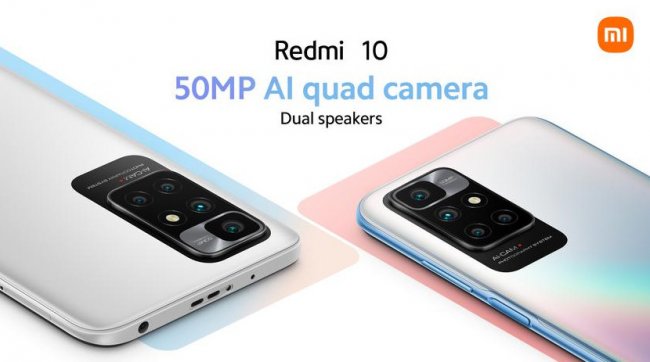 Стала известна дата анонса Redmi 10 - «Смартфоны»