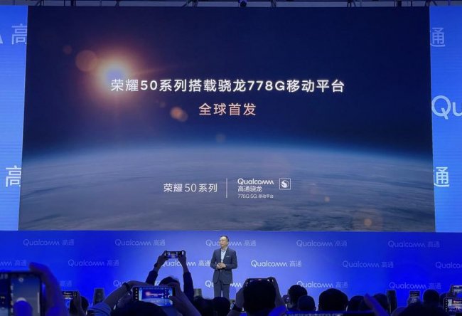 Теперь официально: Honor 50 одним из первых получит 6-нанометровый процессор Snapdragon 778G - «Смартфоны»