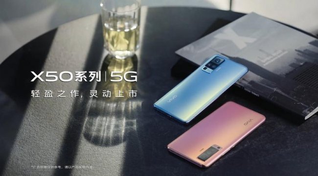 Vivo тизерит смартфоны X50 и X50 Pro с огромной камерой и необычной системой стабилизации - «Смартфоны»