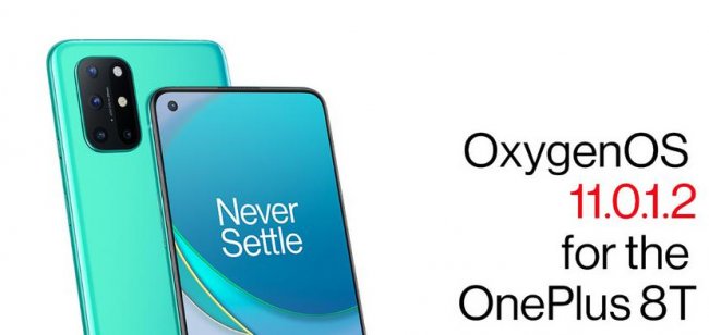 Вышло первое обновление ПО для OnePlus 8T: добавили функцию Canvas для Always-On Display и множество оптимизаций - «Смартфоны»