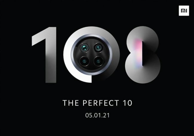Xiaomi 5 января представит Mi 10i: самый дешёвый смартфон с камерой на 108 Мп - «Смартфоны»