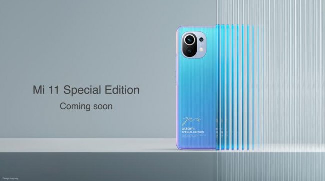 Xiaomi готовит для глобального рынка еще и специальную версию флагмана Mi 11 - «Смартфоны»
