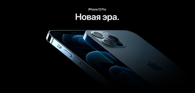 Xiaomi и Samsung потроллили Apple после презентации iPhone 12 - «Смартфоны»