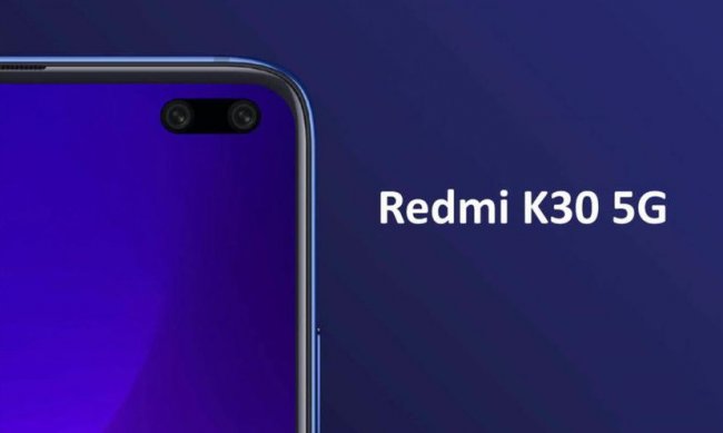 Xiaomi объявила дату презентации смартфона Redmi K30: новинка получит IPS-экран с вырезом и поддержку 5G-сети - «Смартфоны»