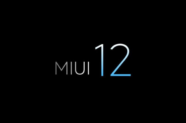 Xiaomi закрывает программу тестирования MIUI 11. Ждем MIUI 12 - «Смартфоны»