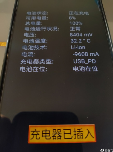 Nubia тестирует 80-ваттную быструю зарядку на новом смартфоне Red Magic 5G - «Смартфоны»