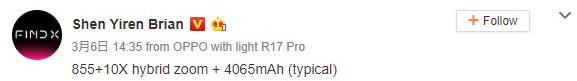 Oppo готовит флагманский смартфон с чипом Snapdragon 855 и 10-кратным гибридным зумом - «Смартфоны»
