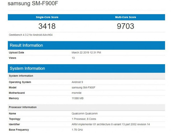 Samsung Galaxy Fold получит Snapdragon 855, 12 ГБ памяти и чехол по цене китайского бюджетника - «Смартфоны»