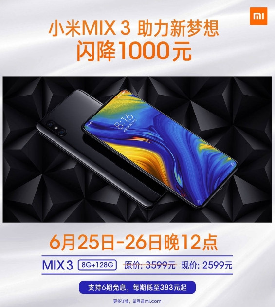 Слайдер Xiaomi Mi Mix 3 подешевел: компания готовится к выходу Mi Mix 4 - «Смартфоны»