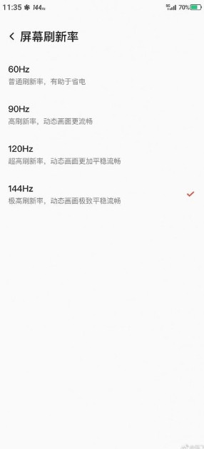 Следующий игровой смартфон Nubia Red Magic получит экран с частотой обновления 144 Гц - «Смартфоны»
