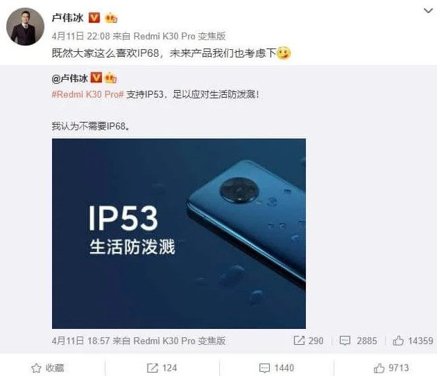 Смартфоны Xiaomi и Redmi могут получить защиту от воды и пыли IP68 - «Смартфоны»