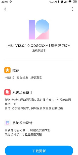 Старые флагманы Xiaomi Mi Mix 2S и Mi Mix 3 получили стабильную MIUI 12 - «Смартфоны»