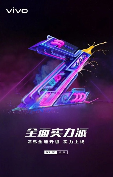 Vivo Z5 с тройной камерой появится в продаже 31 июля - «Смартфоны»