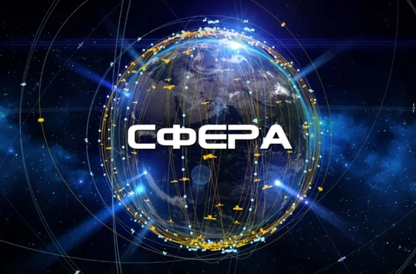 Федеральный проект сфера