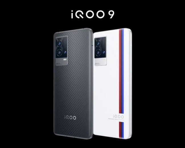 iQOO 9 с чипом Snapdragon 888+, тройной камерой и зарядкой на 120 Вт представили за пределами Китая - «Смартфоны»