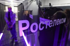 Ростелеком оштрафовали за утечку персональных данных - «Новости Электроники»