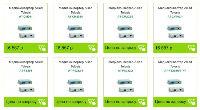 Медиаконвертеры Allied Telesis – комплексное решение для сети