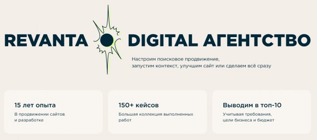 Как продвинуть бренд