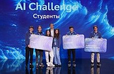 Победителей конкурса AI Challenge наградили на конференции AI Journey - «Новости Электроники»