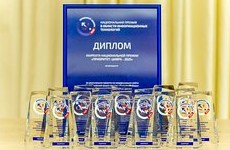 Объявлены номинанты премии «Приоритет: Цифра — 2026» - «Новости Электроники»